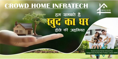 Crowd Home Infra