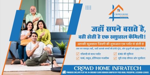 Crowd Home Infra