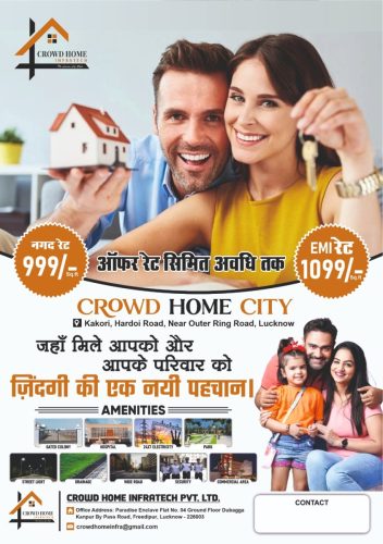 Crowd Home Infra